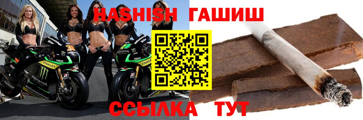 купить наркотики цена  ГАШ гашик  Верхняя Пышма  Вход с VPN  ГАШИШ VHQ 