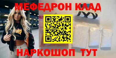 дживик Малоярославец