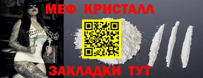 дживик Малоярославец