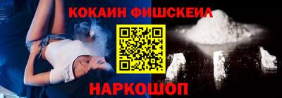 дживик Малоярославец