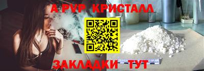 мефедрон VHQ Мариинск