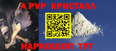 дживик Малоярославец