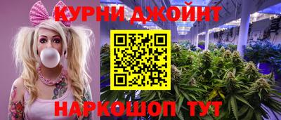 мефедрон VHQ Мариинск