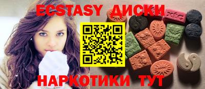 мефедрон VHQ Мариинск
