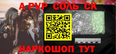 дживик Малоярославец