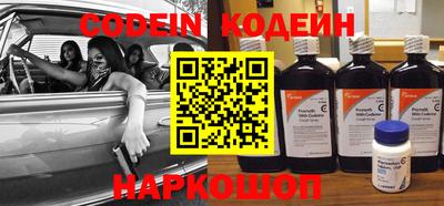 мефедрон VHQ Мариинск