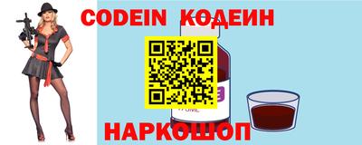 мефедрон VHQ Мариинск