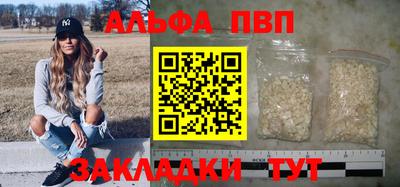 мефедрон VHQ Мариинск