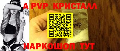 мефедрон VHQ Мариинск