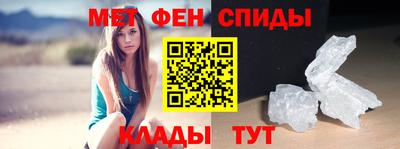 мефедрон VHQ Мариинск