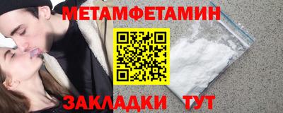 мефедрон VHQ Мариинск