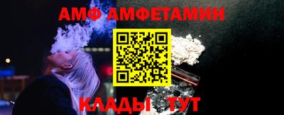 мефедрон VHQ Мариинск