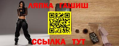 мефедрон VHQ Мариинск