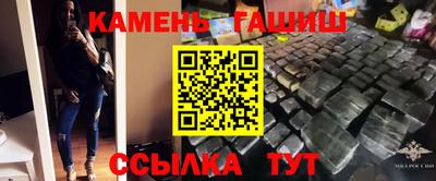 мефедрон VHQ Мариинск