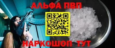 мефедрон VHQ Мариинск