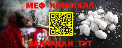 дживик Малоярославец