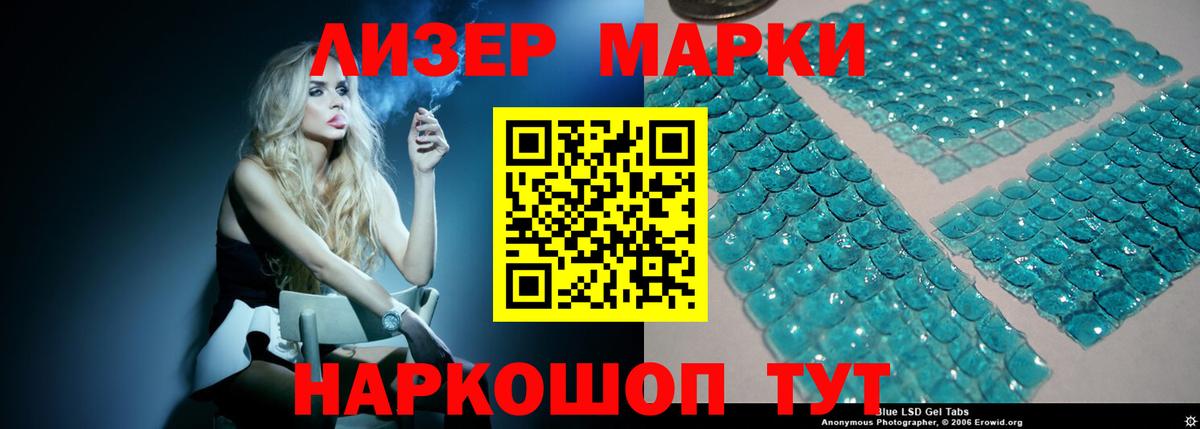 ссылка на мегу ссылка  Лсд 25 экстази кислота  Вход с VPN  Верхняя Пышма  LSD-25 экстази ecstasy 