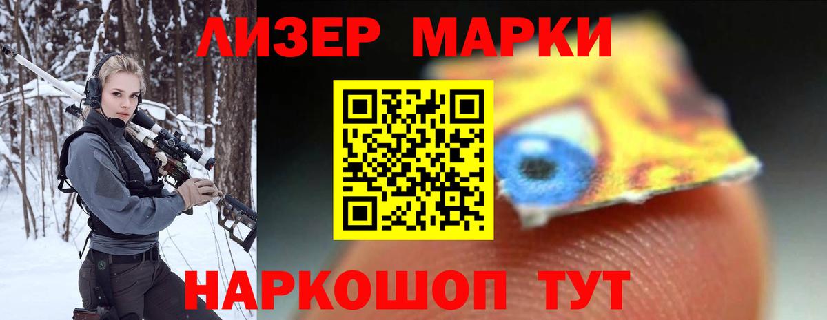 LSD-25 экстази кислота Верхняя Пышма
