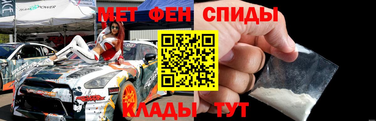 Верхняя Пышма  Метамфетамин кристалл  Вход с VPN  Метамфетамин кристалл 