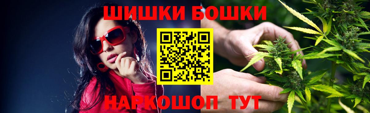 МАРИХУАНА конопля  Вход с VPN  Канабис Amnesia  Верхняя Пышма  Бошки Шишки план 