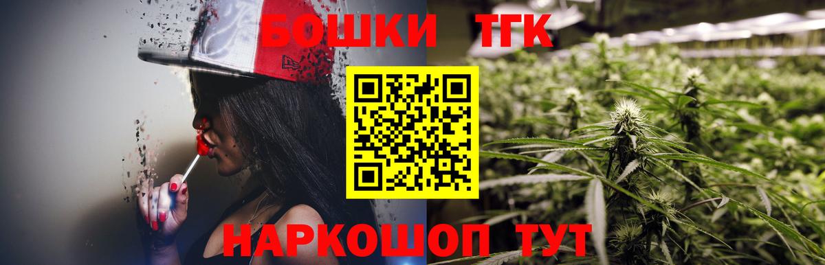 Канабис семена Верхняя Пышма